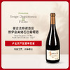 塞吉达格诺酒庄 普伊富美燧石白葡萄酒 2022 Pouilly Fume L'Odyssee " SILEX" 商品缩略图0