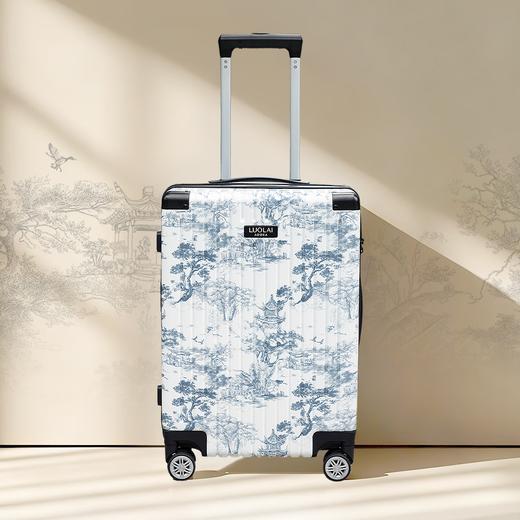 罗莱悦礼-中式茹伊行李箱 商品图1