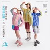 【亲子款】咕噜日记儿童户外撞色外套2026春夏男女童轻量防晒上衣 商品缩略图0