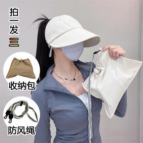 拍一发三【可挂口罩❗披肩变蝴蝶结】空顶速干防晒帽女遮阳帽赵露思新款渔夫帽太阳显脸小可挂口罩。rh
