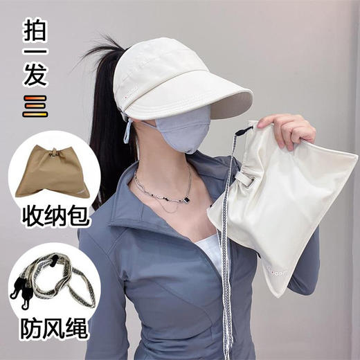 拍一发三【可挂口罩❗披肩变蝴蝶结】空顶速干防晒帽女遮阳帽赵露思新款渔夫帽太阳显脸小可挂口罩。rh 商品图0