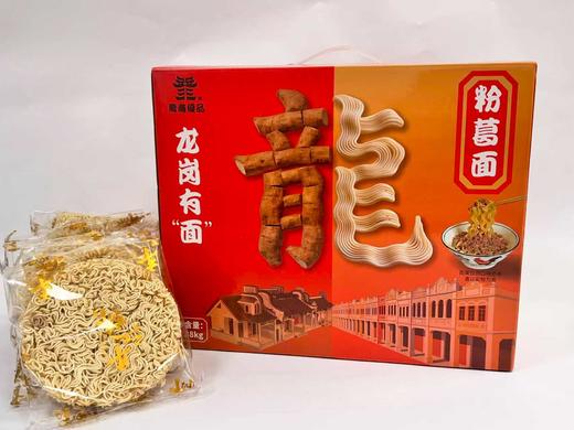 【源溪酒店】粉葛面1.38KG/箱 商品图1