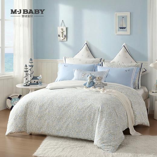 【春上新】10楼 梦洁宝贝 长绒棉印花三/四件套 萌海奇遇 吊牌价1599-2399元  活动价1199-1699元 商品图2