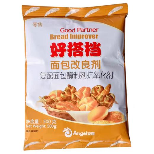 【SF】  安琪好搭档面包改良剂500g  复配面包酶制剂 商品图0