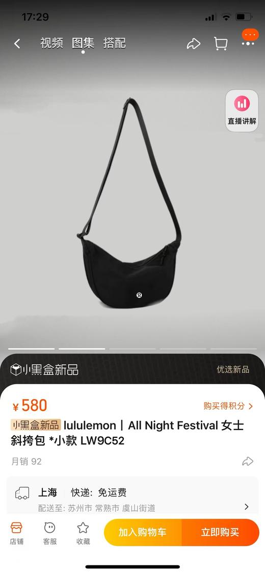 F031682一包2个装2026春季新款防水防划耐磨斜跨单肩腋下包 商品图6