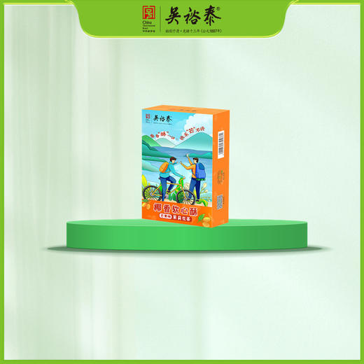 150克芒果味茉莉花茶椰香软心酥 商品图0