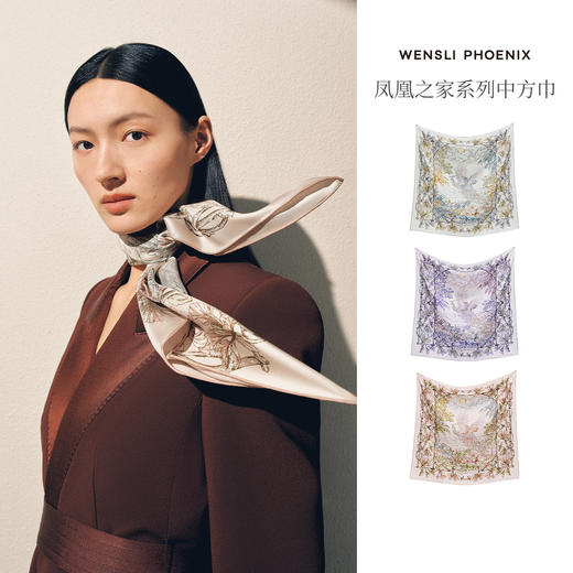 凤凰之家双面印花中方巾-向阳而生（70厘米） 商品图2