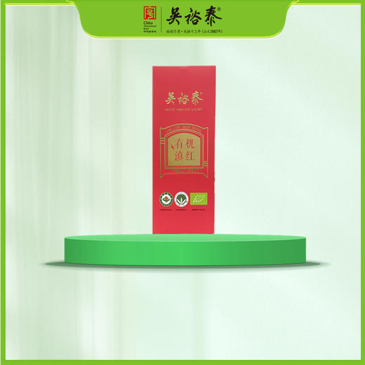 50g知心罐装有机滇红红茶 商品图0
