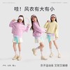 咕噜日记儿童户外半花苞廓形夹克外套春季女童软壳防泼水运动上衣 商品缩略图3