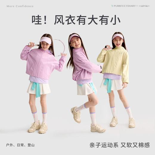 咕噜日记儿童户外半花苞廓形夹克外套春季女童软壳防泼水运动上衣 商品图3
