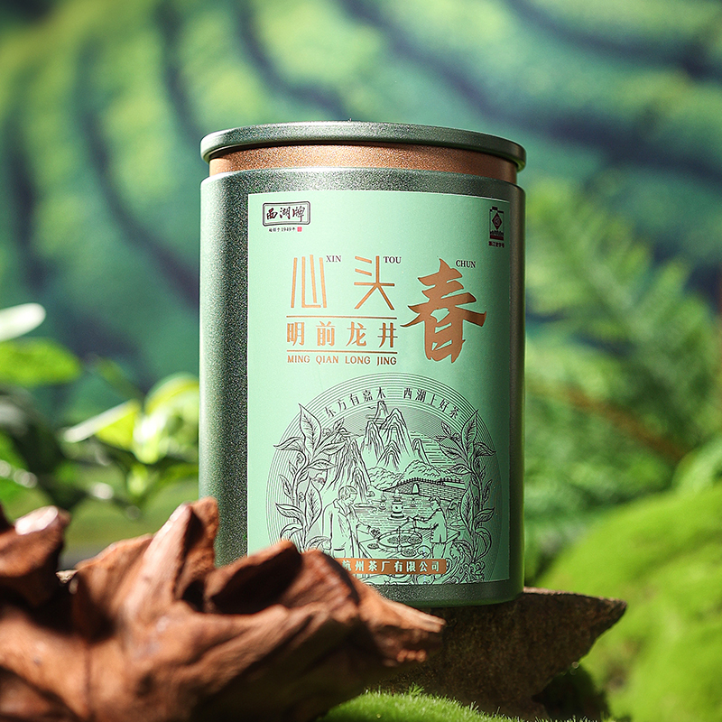 【西湖牌钱塘产区龙井】2026新茶 西湖牌《心头春》特级早春龙井30g罐装 龙井茶 钱塘产区