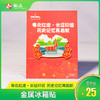 【红军长征粤北纪念馆】￥25元抢购金属冰箱贴， 不可错过的文创手信，传承红色记忆~ 商品缩略图0