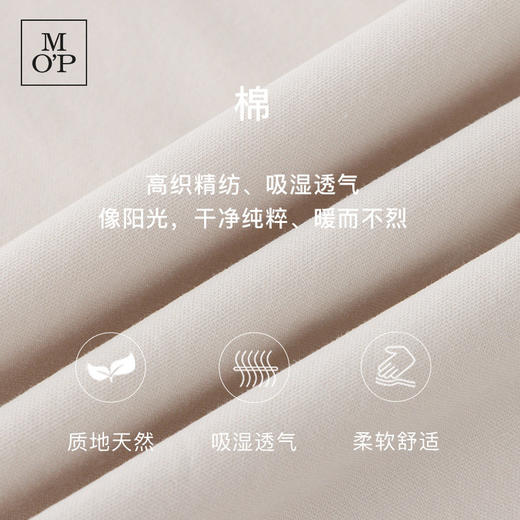 Marc O'Polo/MOP25春秋季新款休闲直筒裤宽松收脚弹力休闲长裤男 商品图4