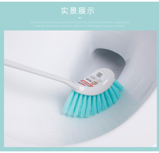 电商 中包(3包*49741)美丽雅小象鼻洁厕刷 商品图3