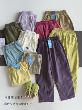 外贸速干防蚊裤