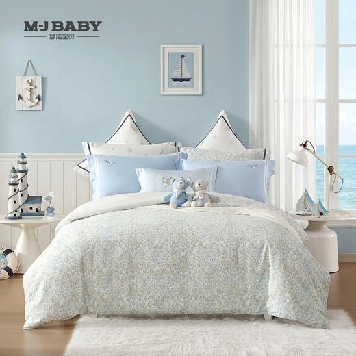 【春上新】10楼 梦洁宝贝 长绒棉印花三/四件套 萌海奇遇 吊牌价1599-2399元  活动价1199-1699元 商品图1