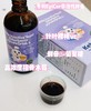 ⁶近效清仓【99元3瓶接骨木莓】每瓶含艾比可8000mg+接骨木莓60000mg+β-葡聚糖1000mg+针叶樱桃粉3000mg，效期到26年6月，100ml/瓶【新西兰】SS06-QTT-MMR 商品缩略图6