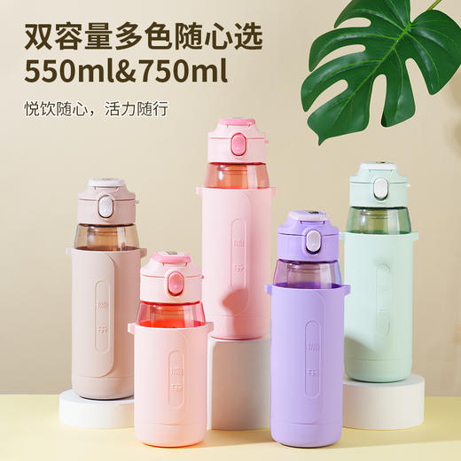 儒乐悦心畅饮杯直饮吸嘴tritan防摔大容量送背带便携水杯 商品图9