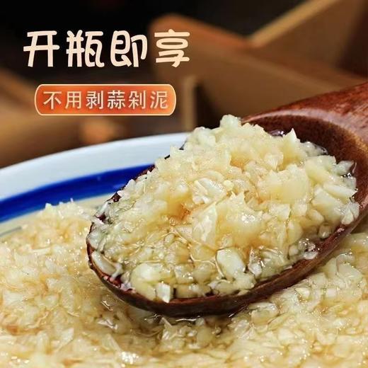 【万物皆可拌】皓含 蒜蓉酱 150g*4罐 商品图1