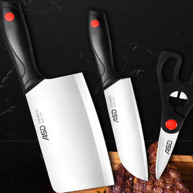 爱仕达刀具套装