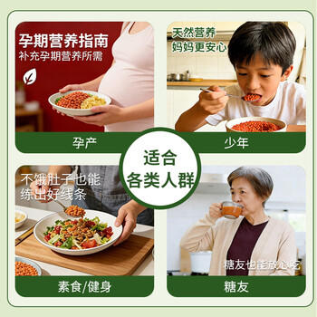 吾爱吾谷 冰湖野米250g 一号米松针米苏比利尔黑菰米进口长黑米粗粮  /粮油调味 /杂粮 /其他杂粮 商品图2