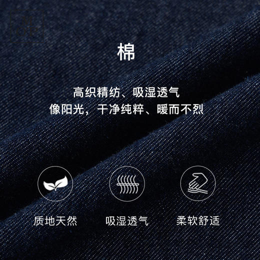 Marc O'Polo/MOP25春秋季新款桑蚕丝混纺牛仔半裙女士长款半身裙 商品图2