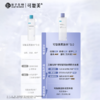 社群专享【柔肤水50ml*2+大水膜2片】|每个ID限购一件|不与店铺其他活动叠加 商品缩略图2