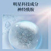 珂润润浸美白化妆水I型（清爽型） 140ml/瓶 商品缩略图2
