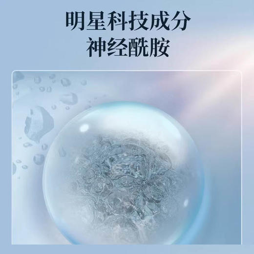 珂润润浸美白化妆水I型（清爽型） 140ml/瓶 商品图2