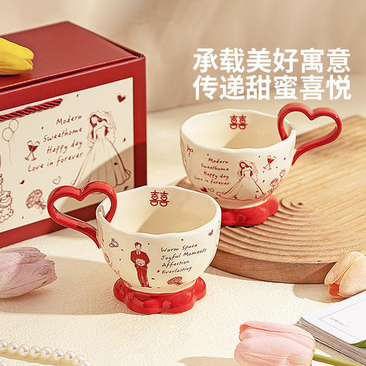 摩登主妇陶瓷心形马克杯礼盒新婚礼物结婚一对杯子订婚伴手礼情侣水杯 商品图1