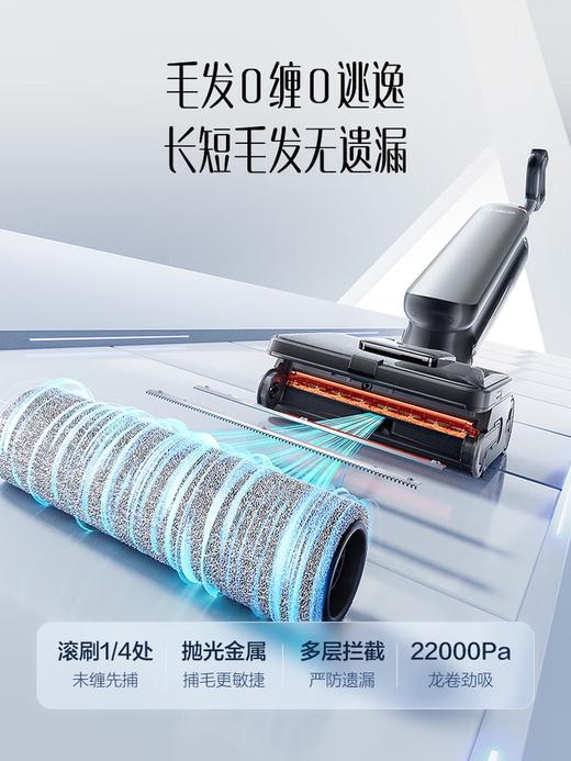 添可智能洗地机芙万Artist 80艺术家【磁敏动态速干 5L热水舱】吸拖洗全能清洁机 芙万Artist 80 商品图5