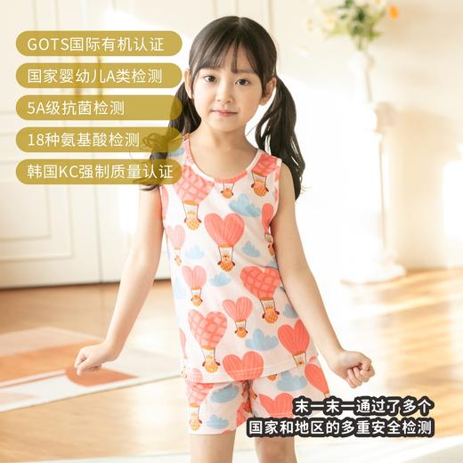 【丝麻棉 背心套】韩国moimoi春夏居家背心套装 商品图7