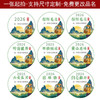 茶人圆茶新茶2025标一张6元，满300元河南省内包邮 商品缩略图2