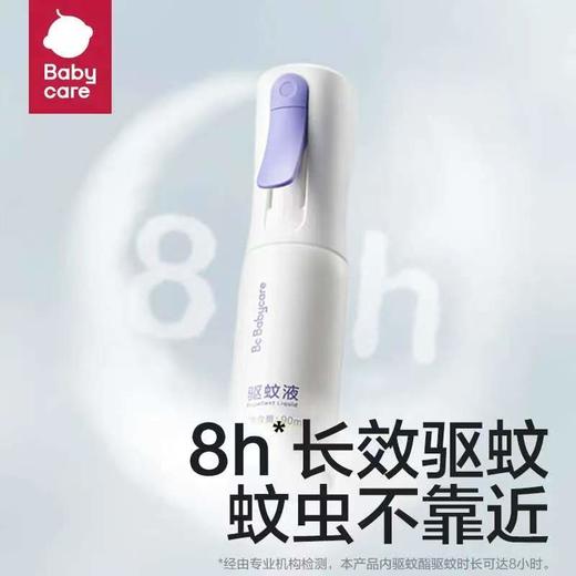 babycare云雾喷驱蚊水喷雾驱蚊液云雾喷90ml 线上款 商品图3