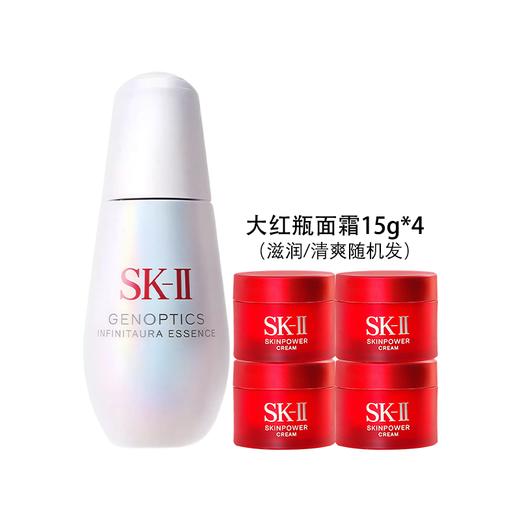【送礼盒礼袋】SK-II光子小灯泡精华50ml+大红瓶面霜15g*4 （滋润/清爽随机发） 香港直邮C 商品图11