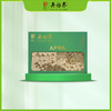 200g太平猴魁绿茶礼盒 商品缩略图0