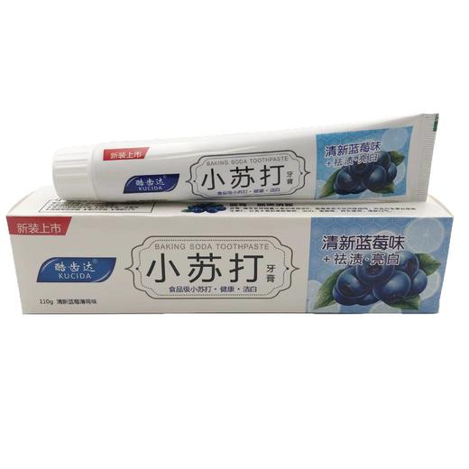 仅100单【美白去黄口臭薄荷水果味牙膏】百香果蓝莓小苏打成人儿童牙膏 商品图4