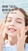 【春上新】9楼母婴生活馆 Hi!papa海龟爸爸御光植萃冰沙霜 活动价：79元 商品缩略图1