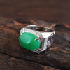 【天然正品】AU750收藏级白金镶钻镶天然细腻满绿糯冰种蛋面翡翠戒指20号（戒圈可改）280226HSD54 商品缩略图2