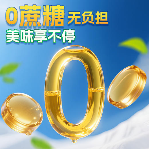 【板娘优选】新西兰MAXCURAL迈可乐蜂胶含片润喉无蔗糖30粒（有效期至27年7月） 商品图1