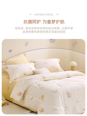 罗莱儿童 萌趣 XS A类全棉大豆柔丝抗菌二合一被 晚安小象