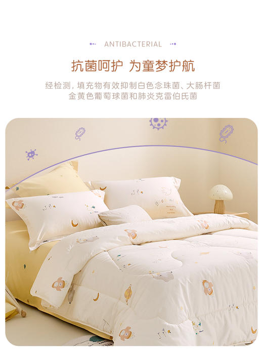 罗莱儿童 萌趣 XS A类全棉大豆柔丝抗菌二合一被 晚安小象 商品图0