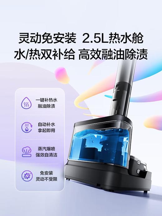添可洗地机小折叠系列芙万 Fold X90【 90°折叠臂 2.5L热水舱 自动上热水 】家用无线吸拖一体机 芙万 Fold X90 商品图6