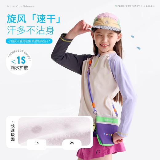 咕噜日记儿童色块撞色立领T恤宣纸速干户外运动女童防晒T 商品图4