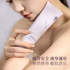 宝玑米新款防晒素颜霜提亮香体滋润保湿白洗清透爽肤润肤 商品缩略图3