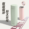罗莱悦礼-有钱花保温杯（鼠尾草绿） 商品缩略图2