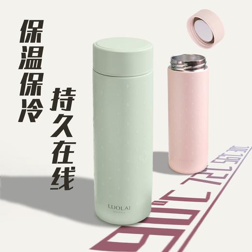 罗莱悦礼-有钱花保温杯（鼠尾草绿） 商品图2