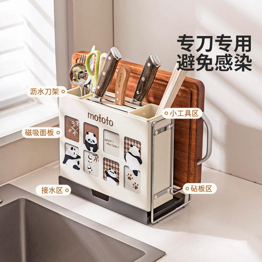 摩登主妇刀具套装厨具套刀砧板组合厨房全套刀架子菜刀菜板二合一 商品图3