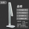 飞利浦LED台灯品韧 护眼读写学生儿童学习作业阅读灯书桌床头宿舍寝室  商品缩略图1