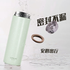 罗莱悦礼-有钱花保温杯（鼠尾草绿） 商品缩略图3